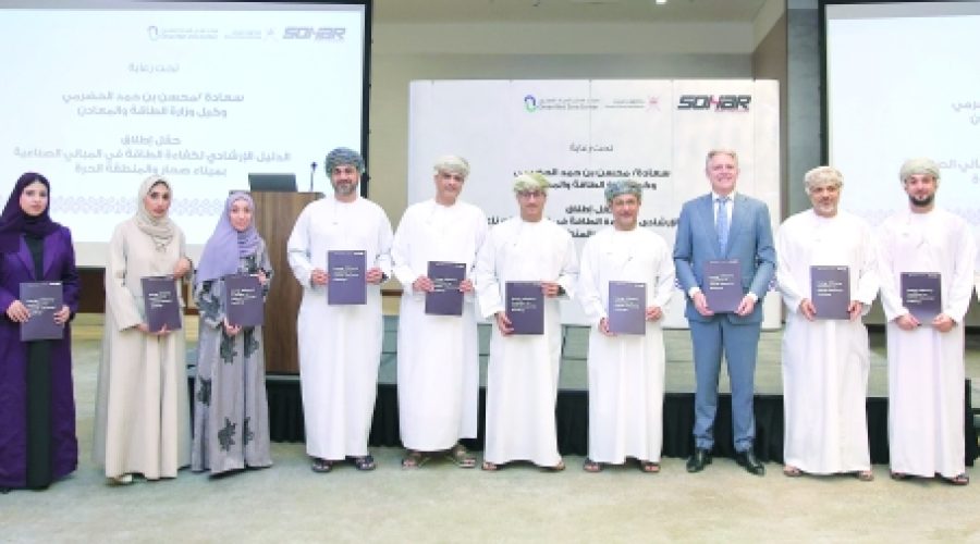 Unlocking Savings: SOHAR Port and Freezone’s New Industrial Energy Efficiency Guide for Omani Businesses