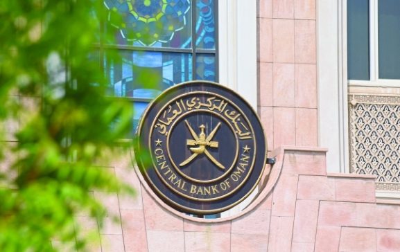 Oman's Treasury Bill Issuances Hit RO 39.5 Million: What Investors and Businesses Need to Know