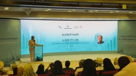 World Bank Forecast: Strengthening Oman Economy Driven by Fiscal Policies and Non-Oil Sector Growth—Implications for Investors