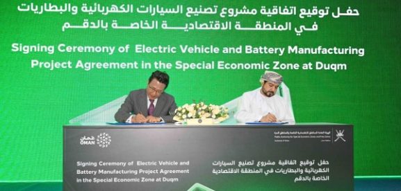Korean Firm EL B&T to Establish EV and Battery Manufacturing Unit in Duqm: What It Means for Oman’s Investment and Industrial Growth