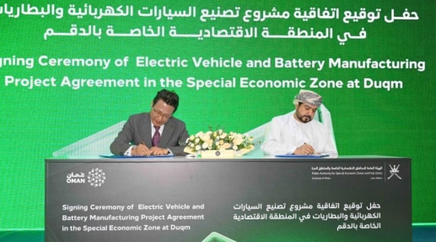 Korean Firm EL B&T to Establish EV and Battery Manufacturing Unit in Duqm: What It Means for Oman’s Investment and Industrial Growth