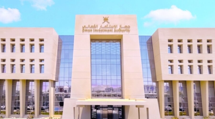 Oman Investment Authority to Reveal 2025 Financial Results: Key Insights for Investors and Entrepreneurs