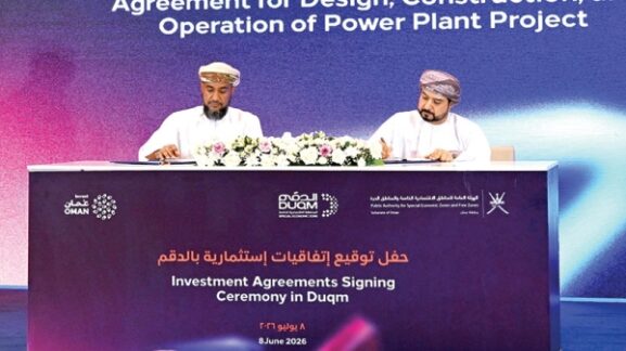 Duqm's RO 2.9 Billion Investment Surge: What It Means for Your Business Opportunities in Oman