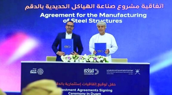 Major Fabrication Facility by Egyptian Steel Firm in Duqm: What It Means for Investment Opportunities in Oman