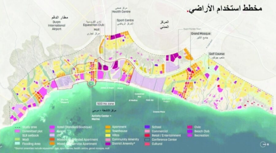 Coastal Tourism Expansion by SEZAD: Key Opportunities for Investors and Entrepreneurs in Oman