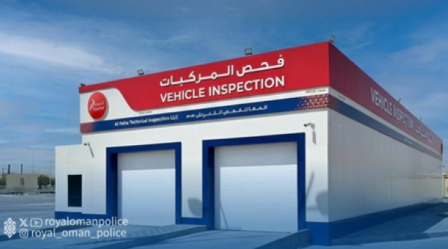 First Private Vehicle Inspection Station Approved in Muscat: Implications for Automotive Businesses and Investors in Oman