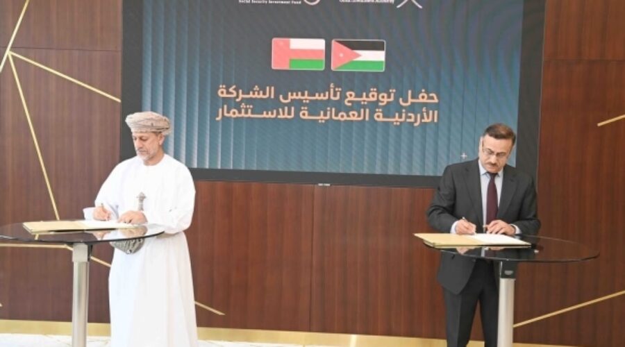 Oman-Jordan Launch RO 38.5 Million Joint Investment Company: What It Means for Regional Business Growth and Opportunities